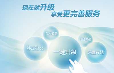 網易郵箱 網易郵箱