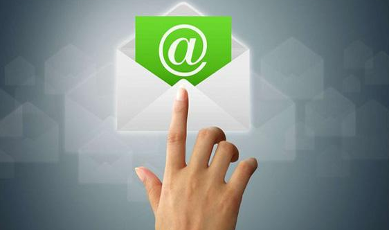 網(wǎng)易郵箱 網(wǎng)易郵箱