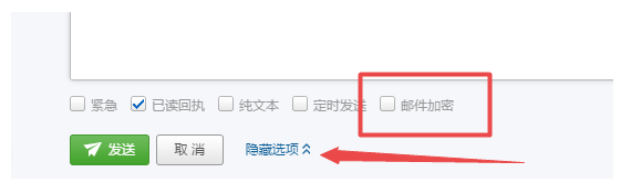 網易郵箱 網易郵箱