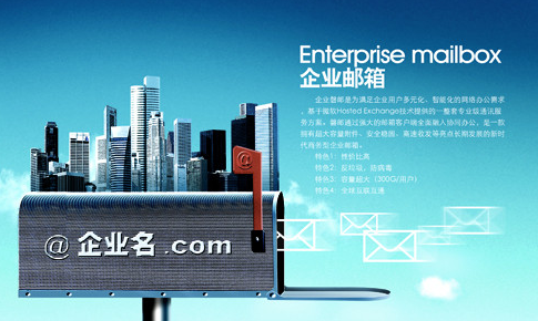 網易郵箱 網易郵箱