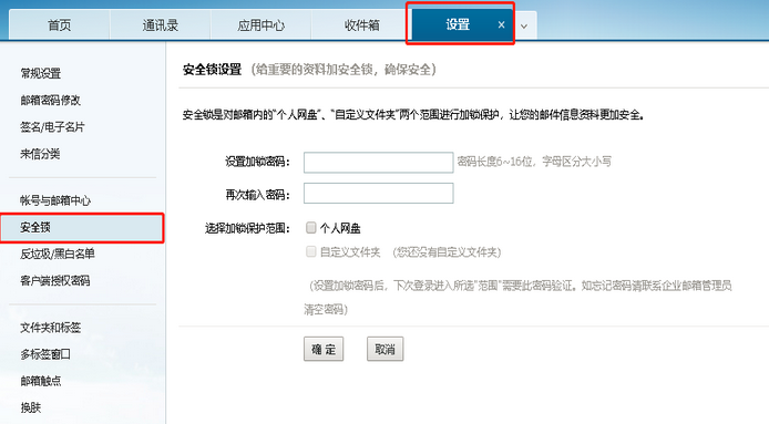 網易郵箱 網易郵箱