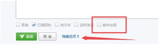 網(wǎng)易郵箱 網(wǎng)易郵箱