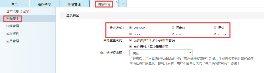 網(wǎng)易郵箱 網(wǎng)易郵箱