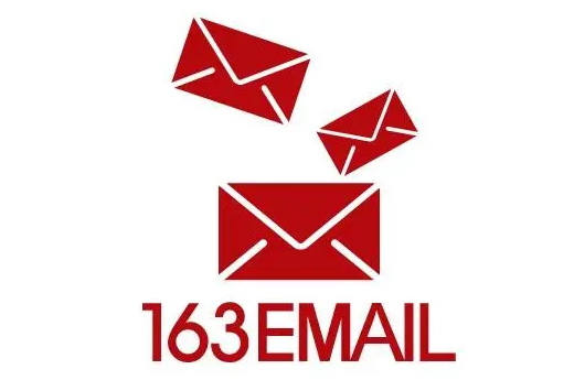 網易郵箱 網易郵箱
