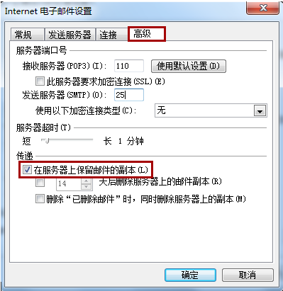 網(wǎng)易郵箱 網(wǎng)易郵箱