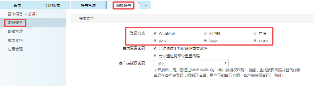 網易郵箱 網易郵箱