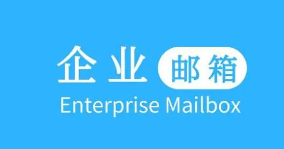 網易郵箱 網易郵箱