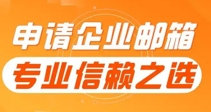 網易郵箱 網易郵箱