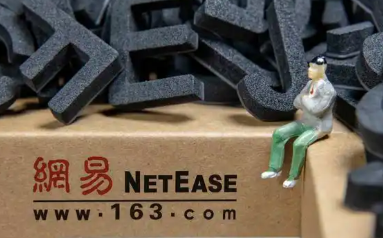 網易郵箱 網易郵箱