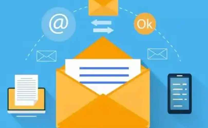 網(wǎng)易郵箱 網(wǎng)易郵箱