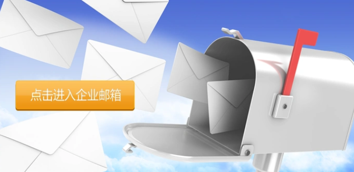 網易郵箱 網易郵箱