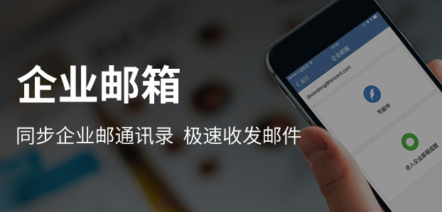 網(wǎng)易郵箱 網(wǎng)易郵箱