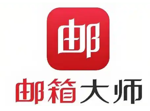 網易郵箱 網易郵箱