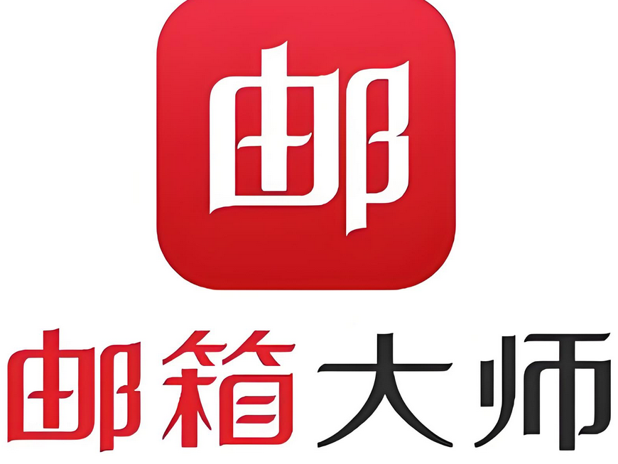 網易郵箱 網易郵箱