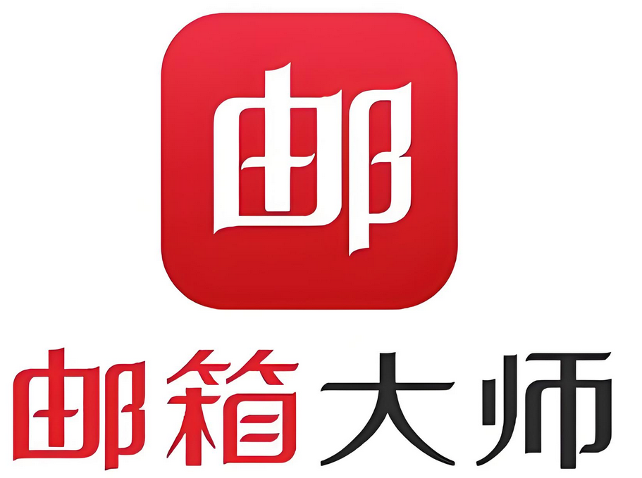 網易郵箱 網易郵箱