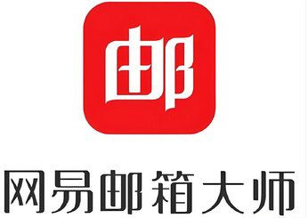 網易郵箱 網易郵箱